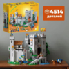 Конструктор Lepin Большой замок Рыцарей Льва, детализация, с фигурками, 4514 элементов - LE-85666