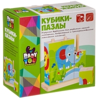 Игрушка деревянная Bondibon КУБИКИ-ПАЗЛЫ - ВВ4008