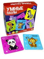 Пазлы Malamalama Зоопарк - 68841-7