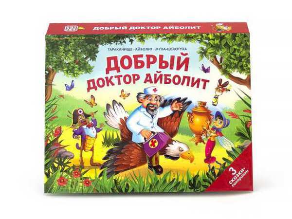 Книжка-панорамка.  Добрый доктор Айболит. Чуковский К - 34143-7