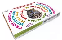 Настольная игра *Эрудит-викторина Know How* - 8010