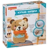 Набор для творчества Bondibon *Любимая игрушка своими руками: Кукла-мишка* - ВВ4711