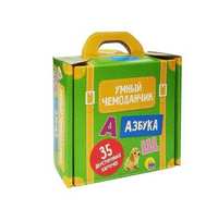 Умный чемоданчик. Азбука - 29442-8