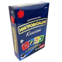 Настольная игра карточная Play Land Импровизация. Классик - L-191