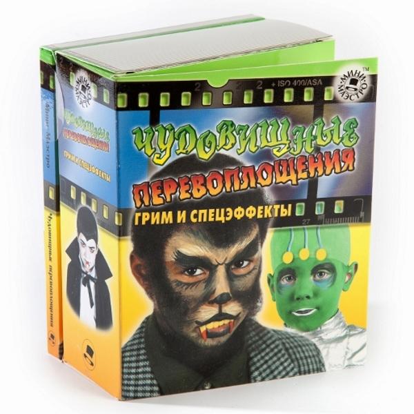 Игровой набор Новый Формат Чудовищные перевоплощения. грим и спецэффекты - 20296