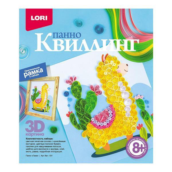 Набор для творчества LORI Квиллинг. Панно *Лама* - Квл-031