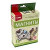 Магниты из гипса *Озорные щенки* - Пз|Г-018