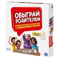 Настольная игра Спин Мастер Обыграй Родителей - 6063492
