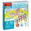 Логическая игра Bondibon *Мультикубики. Логика сложения* - ВВ5081