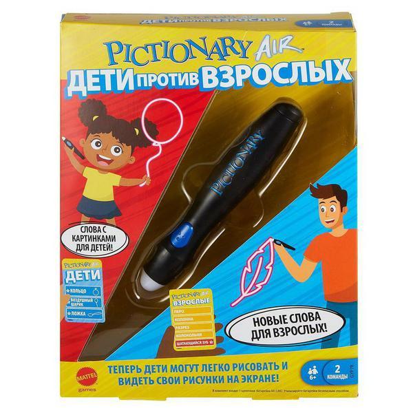 Настольная игра Mattel Pictionary Air Дети против взрослых - GYP78
