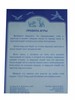 Настольная игра ЮНСИ В гостях у сказки 0509639RU - Р34533