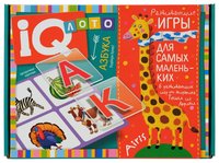 Настольная игра Айрис-Пресс Лото для малышей. Азбука. Подбери букву - 27381