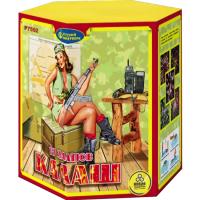 Фейерверк Калаш (1,25*х 19) МОНОБЛОК - Р7592