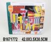 Набор инструментов Shenzhen Toys B1671772 - 201199