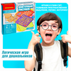 Настольная игра-головоломка для дошкольников Bondibon «ФИГУРНЫЙ РИСУНОК» - ВВ5167