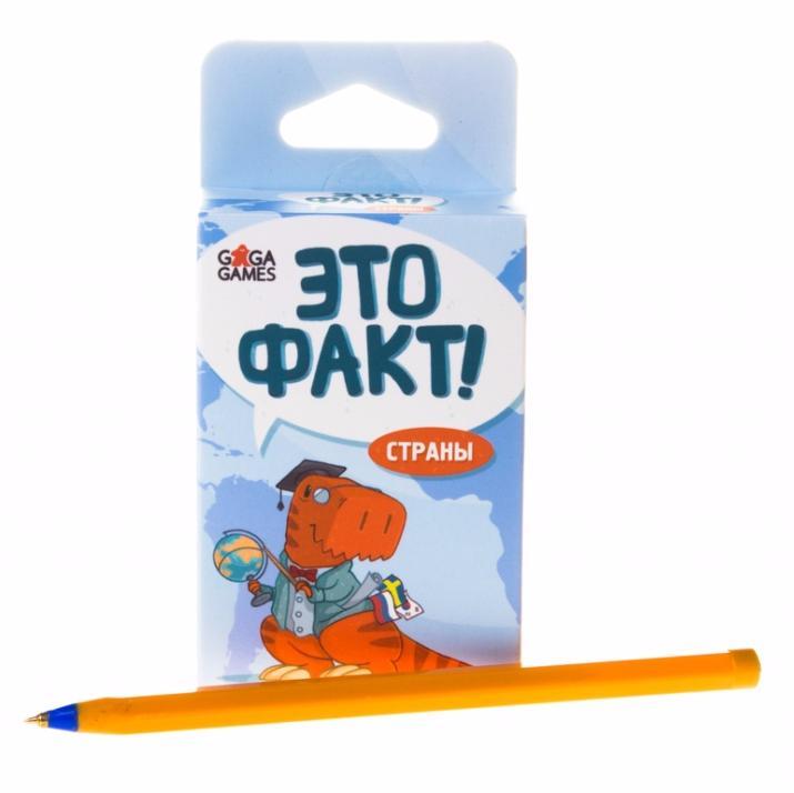 Настольная игра GAGA GAMES Это факт! Страны - GG044