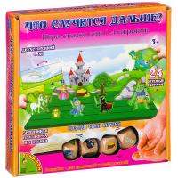Настольная игра Bondibon, Что случится дальше? AS|500|77 - ВВ2388