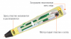 3D-ручка 3Dali PLUS, черная - KIT FB0021Bk