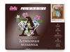 Алмазная мозаика Molly 3D с нанесенной рамкой Бузин. Чайные розы (29 цветов), 40х50 - KM0648