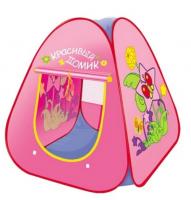 Палатка игровая 73*71*83см, сумка Shantou Gepai - 889-79B