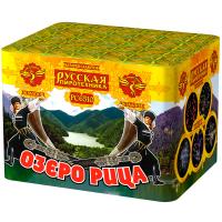 Фейерверк Озеро Рица  (0,8*х 36) - РС6510