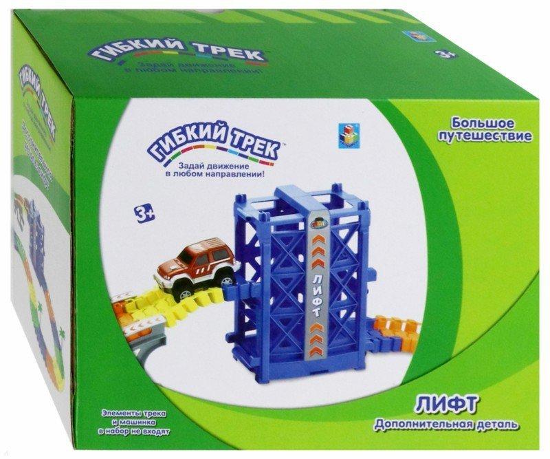 Отдельная деталь 1toy для серии гибкий трек Лифт - Т13216