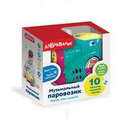 Паровозик музыкальный Бирюзовый - 28463-7