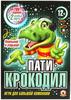 Настольная игра Русский стиль Пати-Крокодил - 03722