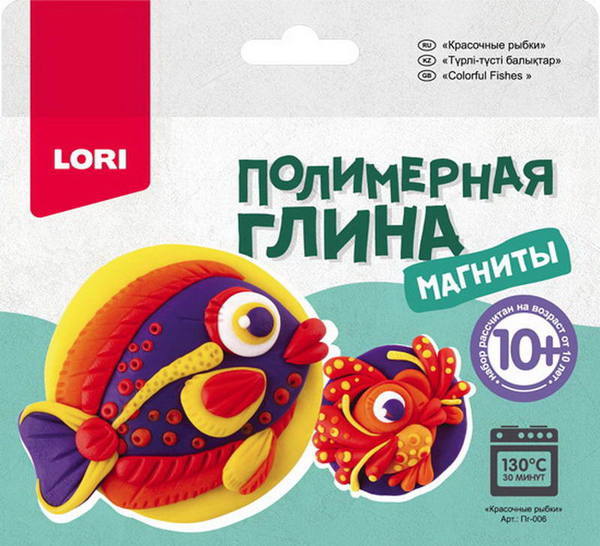 Набор для изготовление магнитов *Красочные рыбки* - Пг-006