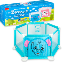 Манеж складной  Bondibon «ВЕСЁЛЫЕ ИГРЫ», голубой, 125х55 см - ВВ4488