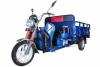 Грузовой электротрицикл Rutrike JB 2000 60V1500W синий