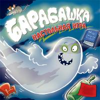 Настольная игра СТИЛЬ ЖИЗНИ Барабашка - УТ000001399