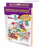 Картина по номерам (красками) - 80572