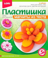 Магниты из теста *Цветочная фантазия* - Мт-003