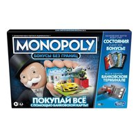 Настольная игра Hasbro Монополия Бонусы без границ - E8978121