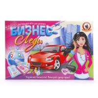 Настольная игра Бизнес-леди - 03986
