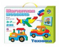 Настольная игра Мозаика магнитная Техника 235 элементов - 01510