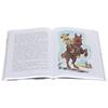 Книга Огненный бог Марранов - 089601-1