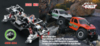 Радиоуправляемый краулер RGT TRACER 4WD ARR масштаб 1:10 2.4G - EX86180PRO|R86600-3