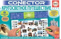 Электровикторина *Кругосветное путешествие* (свет) - 17477