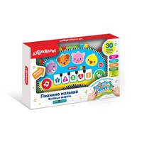 Пианино Азбукварик Веселые зверята - 2788