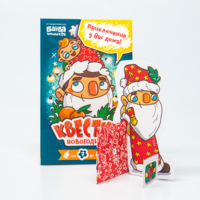 Настольная игра Банда умников Квестик новогодний - УМ274