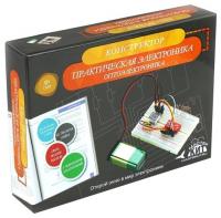Конструктор Мастер Кит Оптоэлектроника - KIT NR08