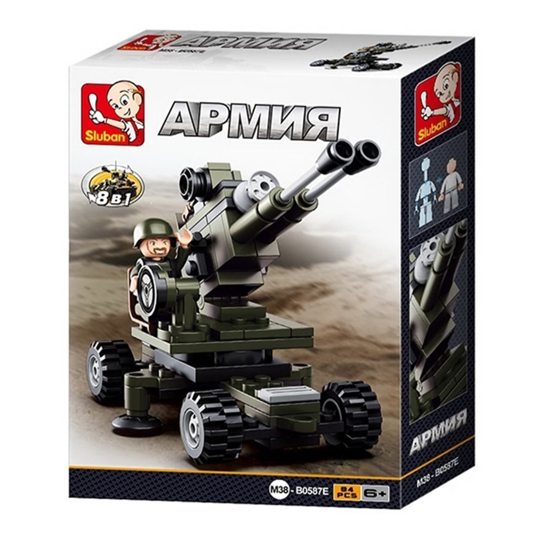 Конструктор серии Армия, 94 элемента - M38-B0587E
