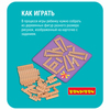 Настольная игра-головоломка для дошкольников Bondibon «ФИГУРНЫЙ РИСУНОК» - ВВ5167