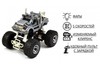 Радиоуправляемый краулер WL Toys 6063 - 6063-2