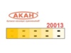 Краска АКАН акрилатлатексная Жёлтая матовая, 10 мл - AKAH20013