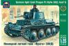 Сборная модель Немецкий лёгкий танк «Прага» Pz.Kpfw.38(t) Ausf.G масштаб 1:35 - AK35003