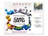 Алмазная мозаика Molly Зимний вечер, 40х50 - KM0110