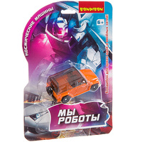 Трансформер 2 в 1 Bondibon *Мы роботы, космические машины*, 8165 - ВВ3256